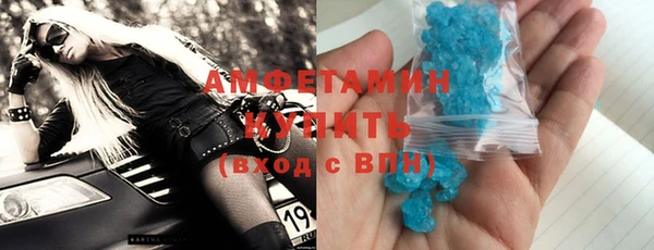 альфа пвп Зеленодольск