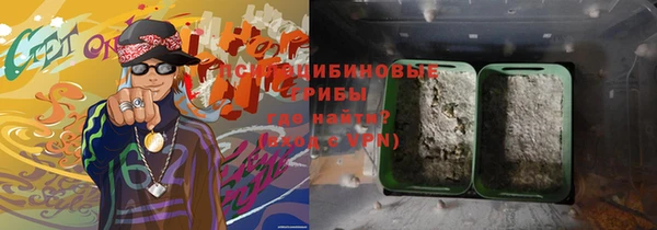 MDMA Зерноград