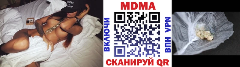 цены наркотик  Кызыл  МДМА VHQ 