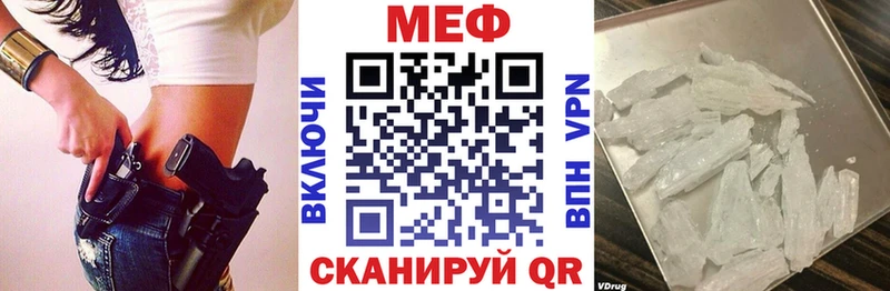 Мефедрон мука Кызыл
