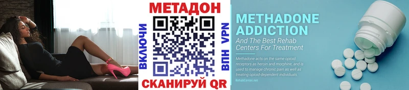 Метадон белоснежный  Кызыл 