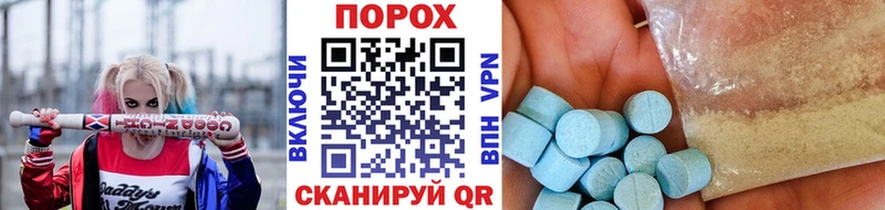 Первитин пудра  МЕГА ТОР  Кызыл 