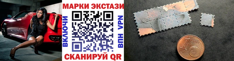 Марки NBOMe 1,5мг  Кызыл 