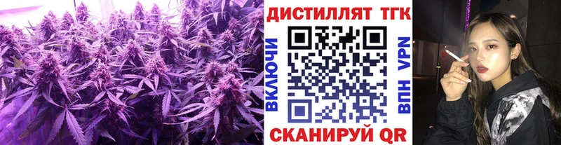 как найти закладки  Кызыл  ТГК Wax 